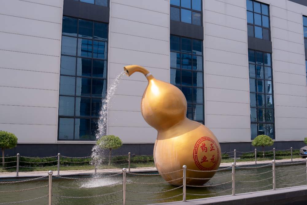 微信图片_20260620160522_1186_167.jpg