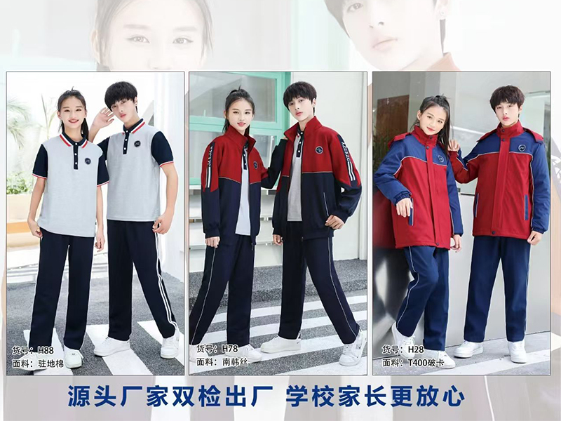 召陵校服园服定制