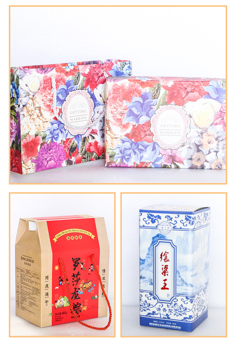 礼品盒定制