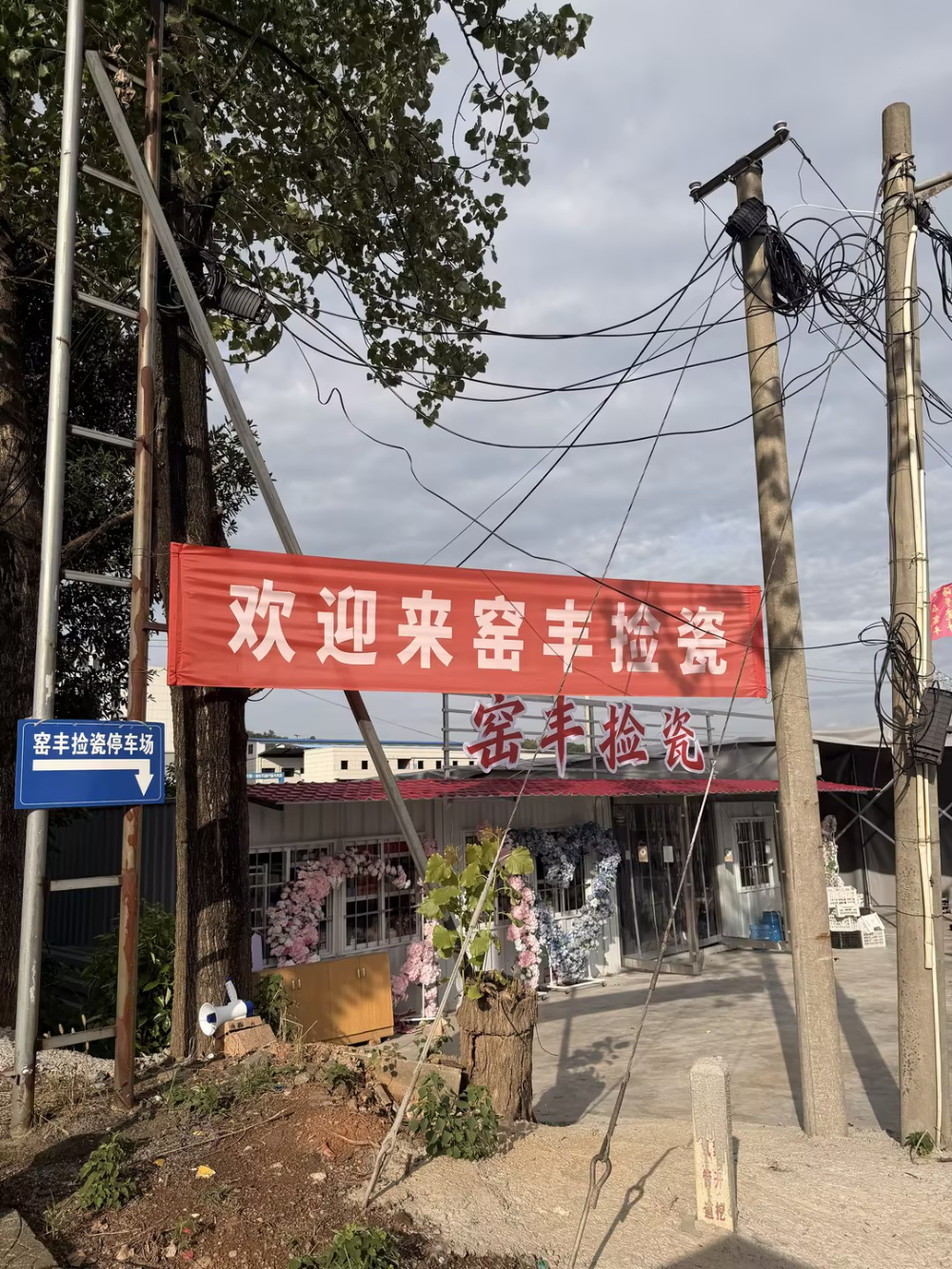 fba55bdb-d052-451d-8062-8a37ba397b53.jpg