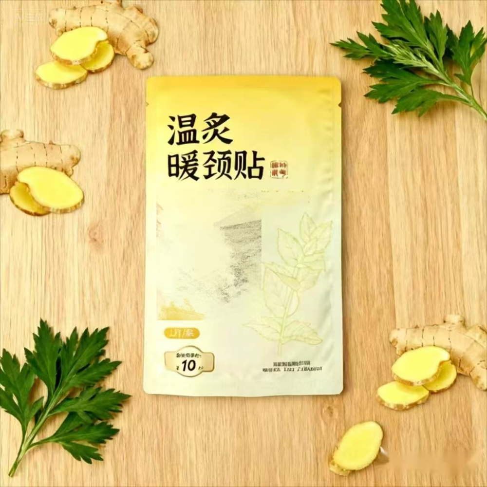 温敷颈贴