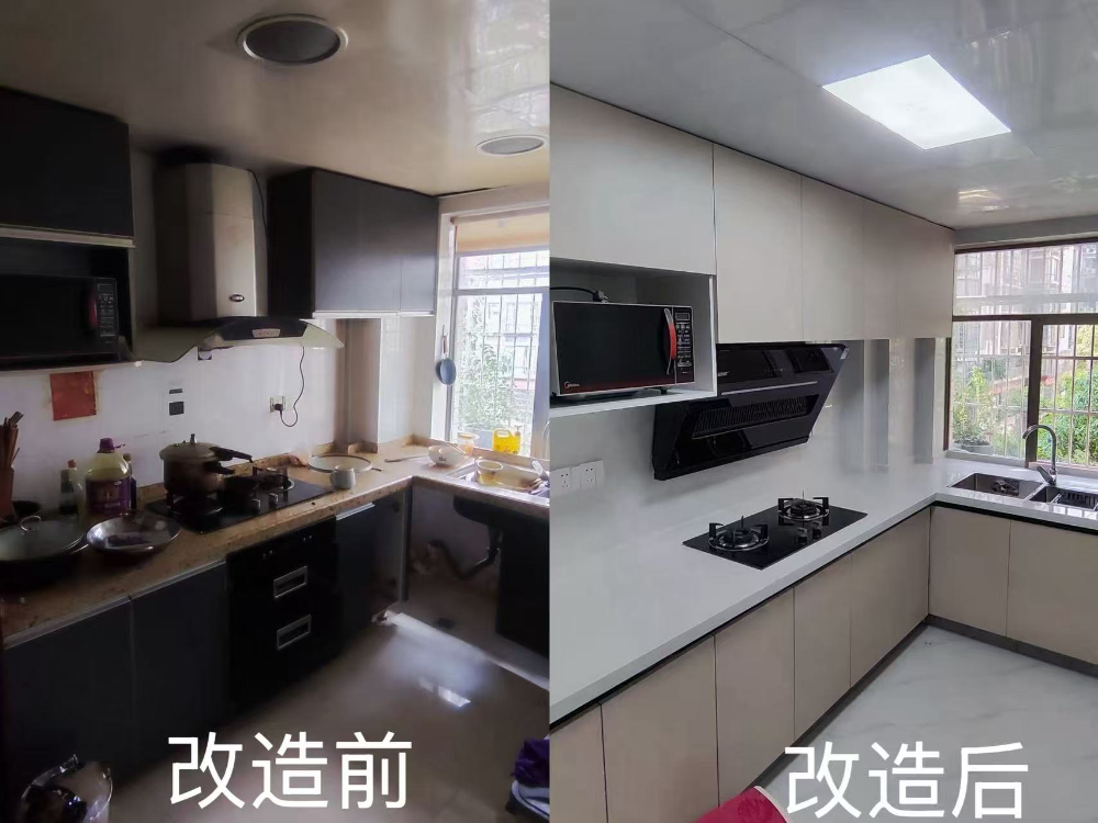 厨房改造