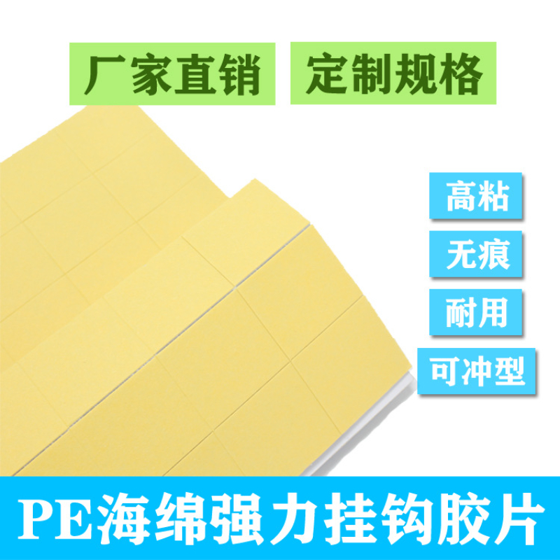 2026推荐浙江PE汽车泡棉胶生产商哪家靠谱？精研产业...