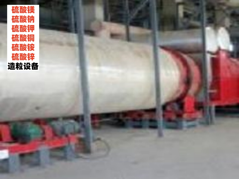 无水硫酸锌干燥煅烧成套装置-高温煅烧机2.jpg