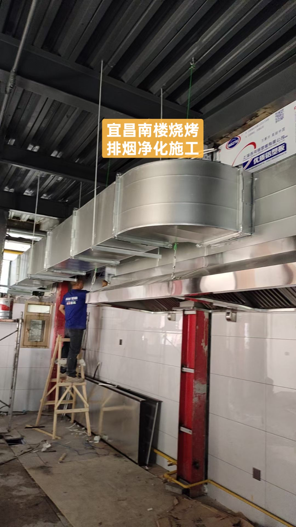 酒店厨房排烟净化设计施工