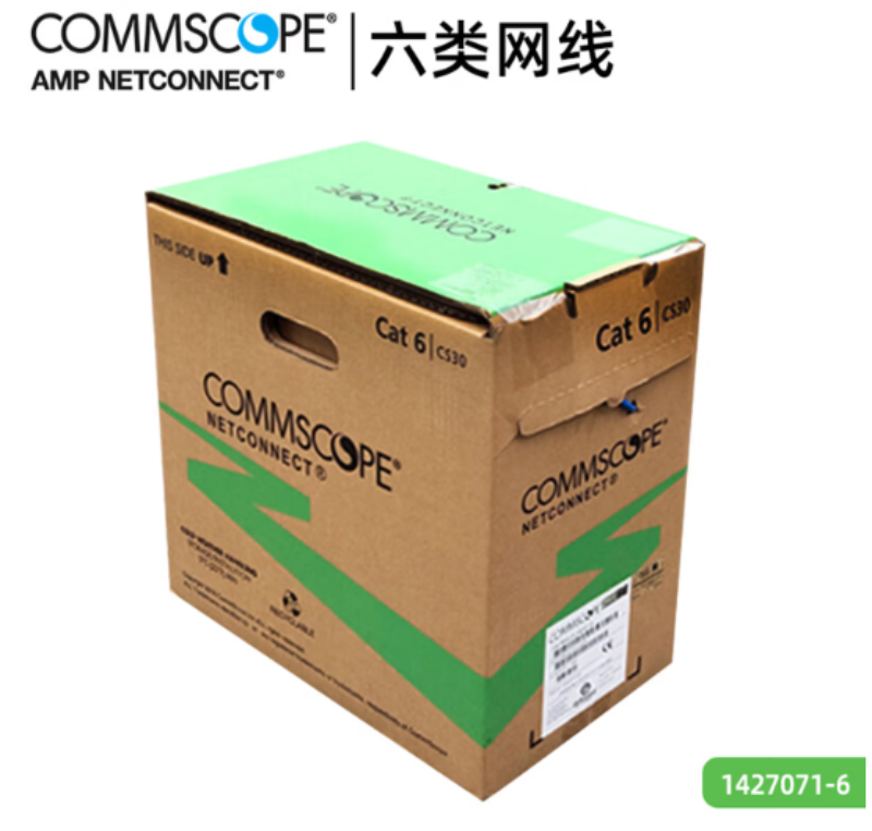 康普COMMSCOPE六类非屏蔽网线1427071-6