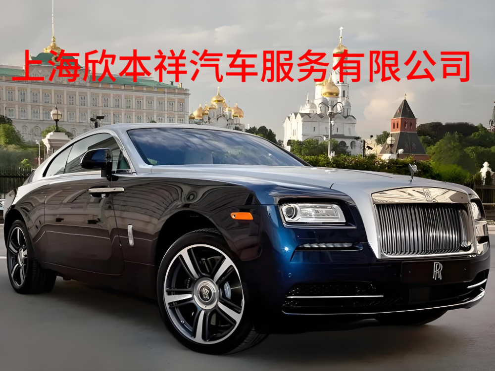 豪车租赁