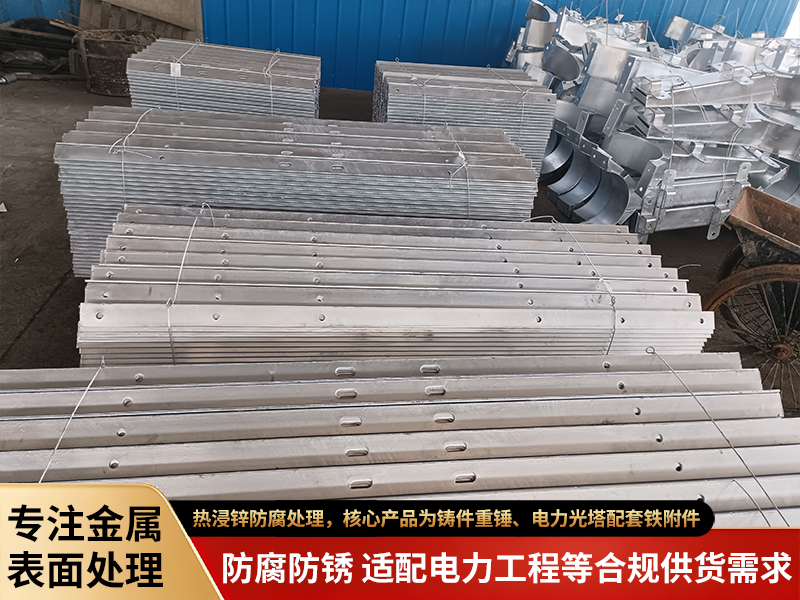 钢材金属表面处理