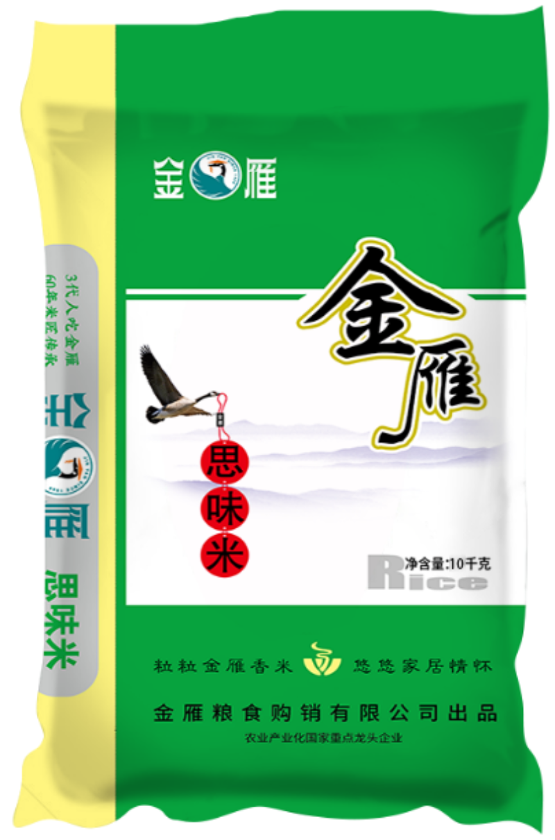 思味米 