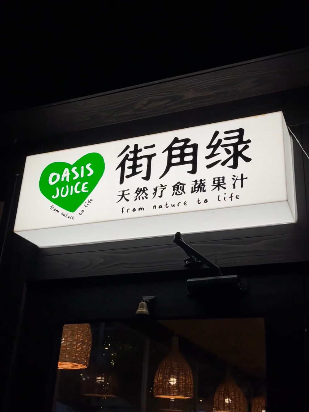 2026年近期，如何联系江门有名的霓虹灯批发商？