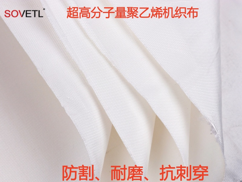 聚乙烯织布