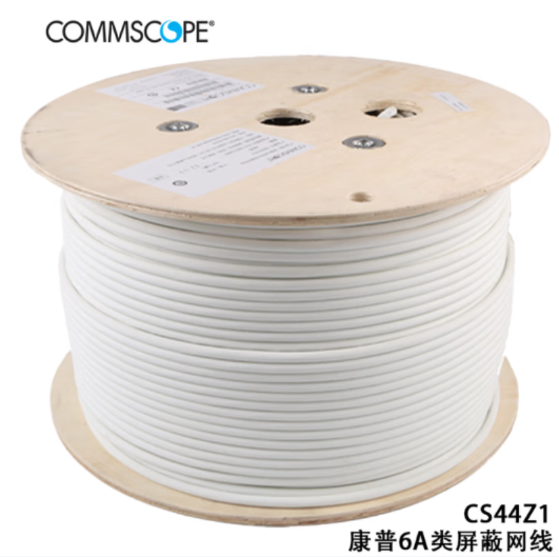 康普COMMSCOPE超六类屏蔽网线CS44Z1