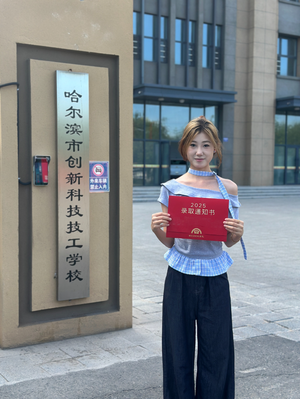 升学2.jpg