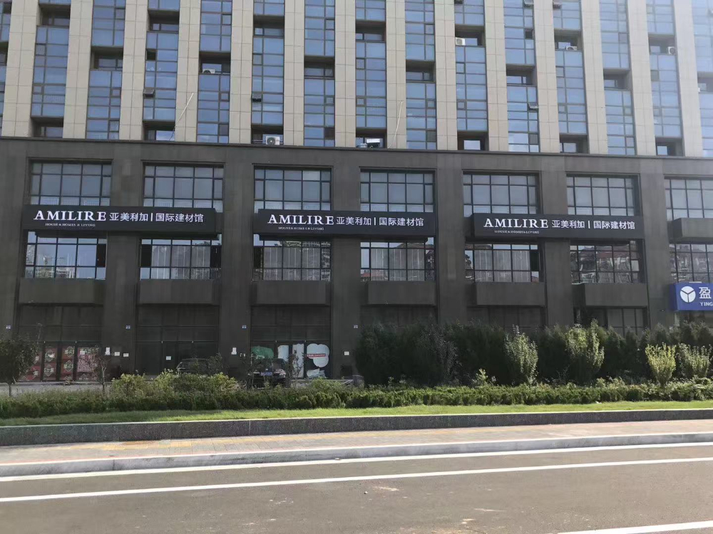 门头