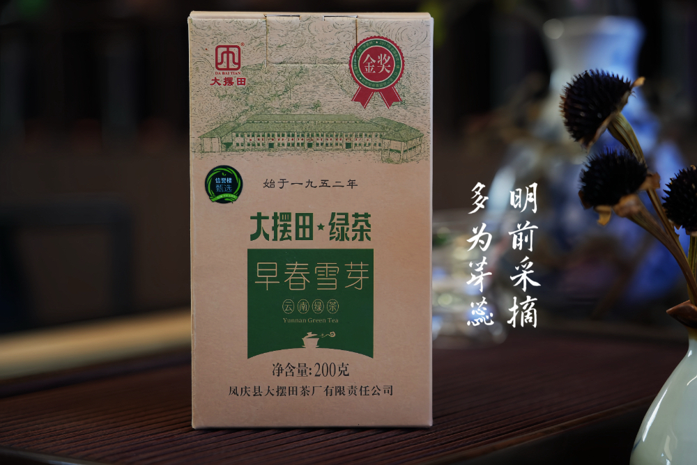 绿茶