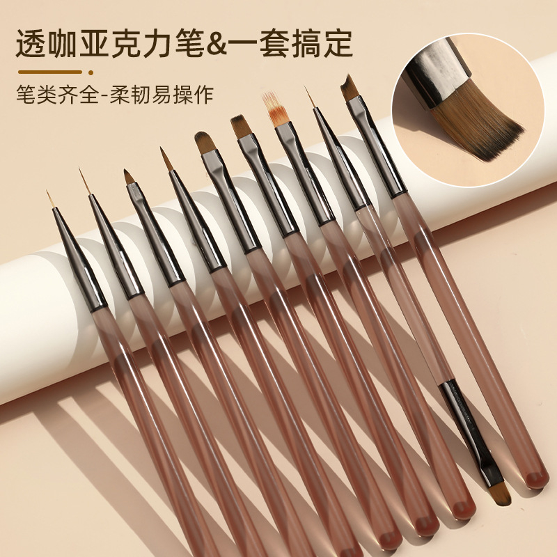 咖色美甲笔套装