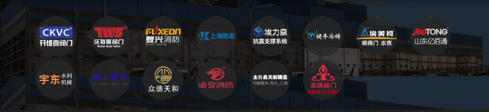 合作单位