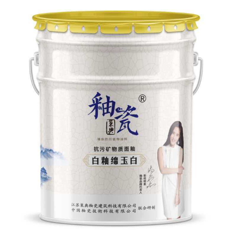 抗污矿物质面釉-白釉棉玉白