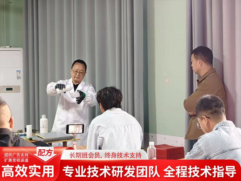 平顶山助剂技术配方培训
