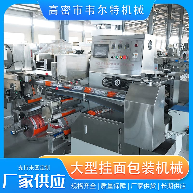 2026年全自动精包装机销售公司：联系方式与专业制造商...