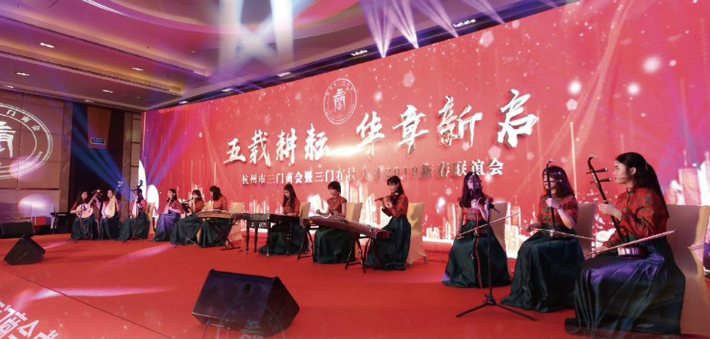 三门商会周年庆.jpg