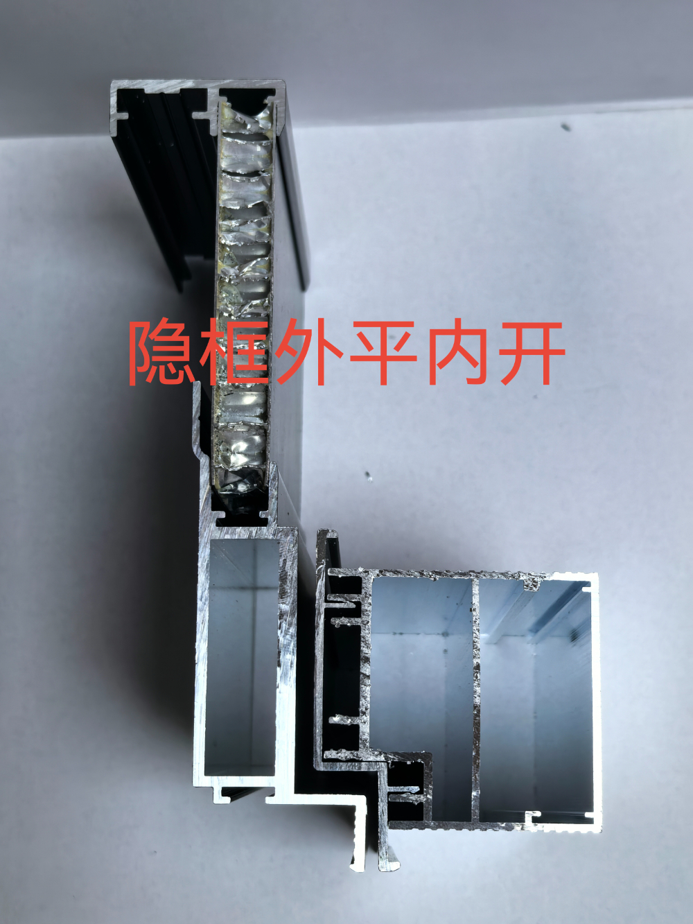2026精选佛山信誉好的隐框外平内开型材探秘：如何选对...