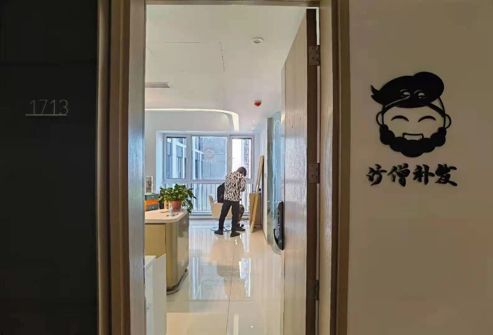 微信图片_20231217150558.jpg