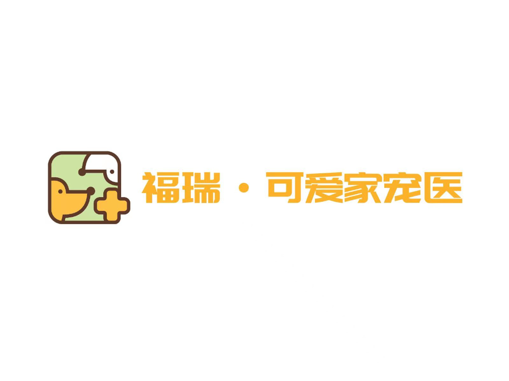 2026下半年乐堤港宠物医保定点诊所选择指南与可爱家推荐