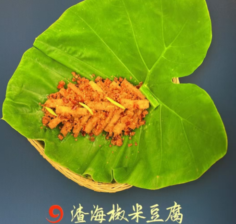 渣海椒米豆腐