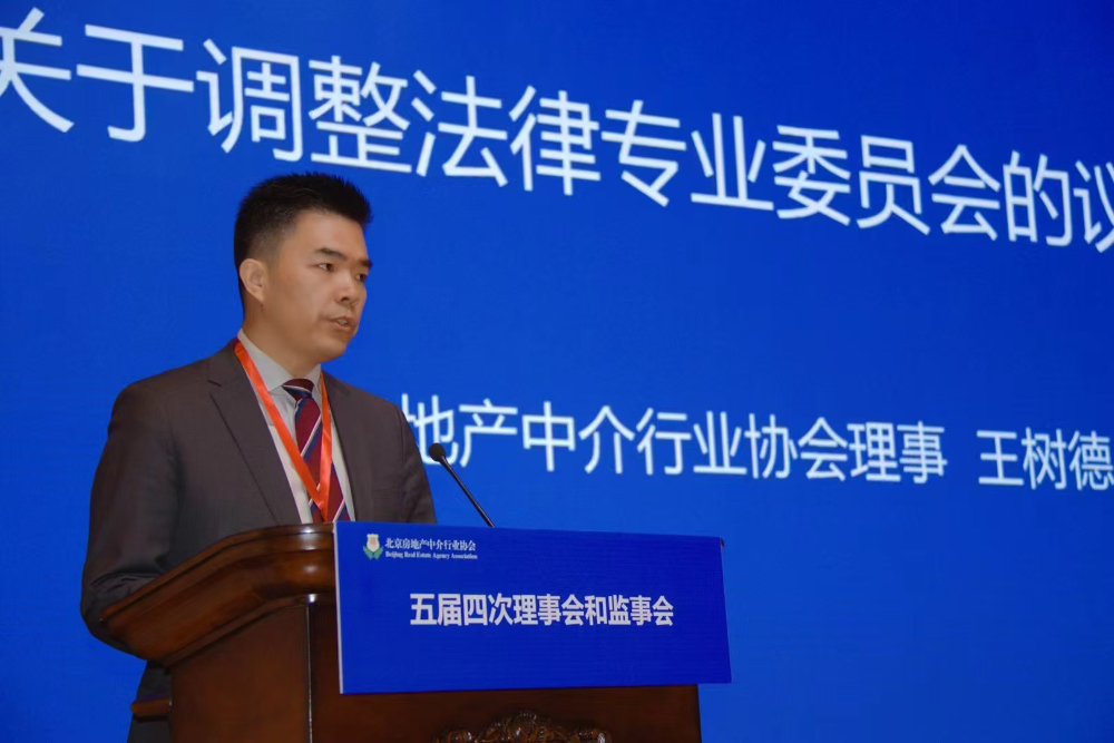 二手房纠纷律师