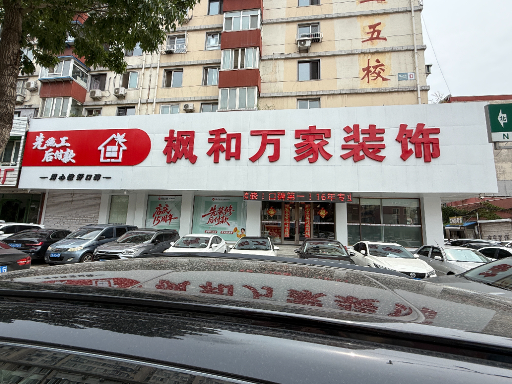 门头图