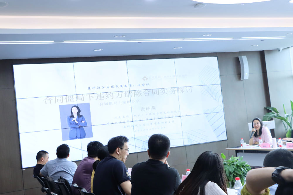 合同僵局有关问题探讨.jpg
