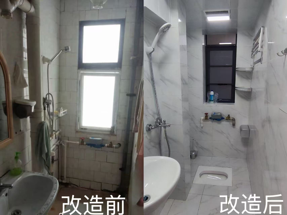 老破小改造