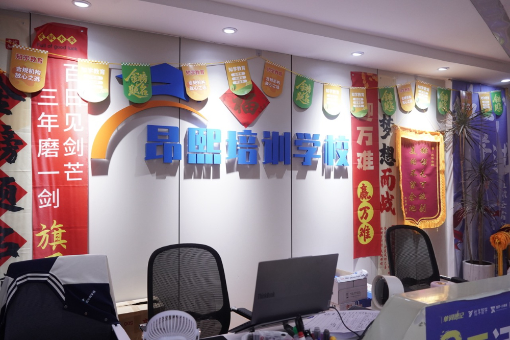 2026年精选天津生态城艺术生文化课辅导班找哪家——从...