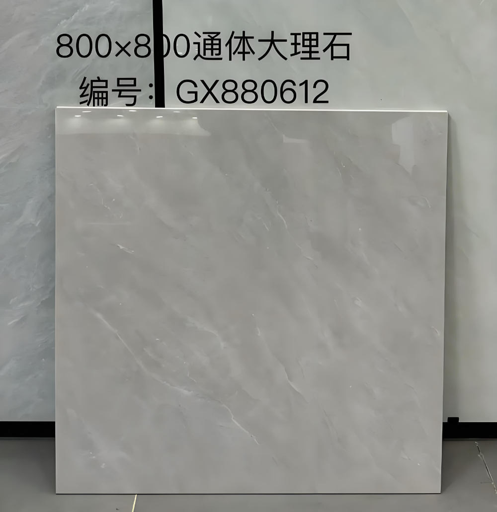 瓷砖