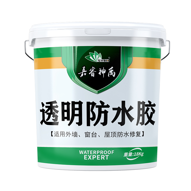 透明防水胶