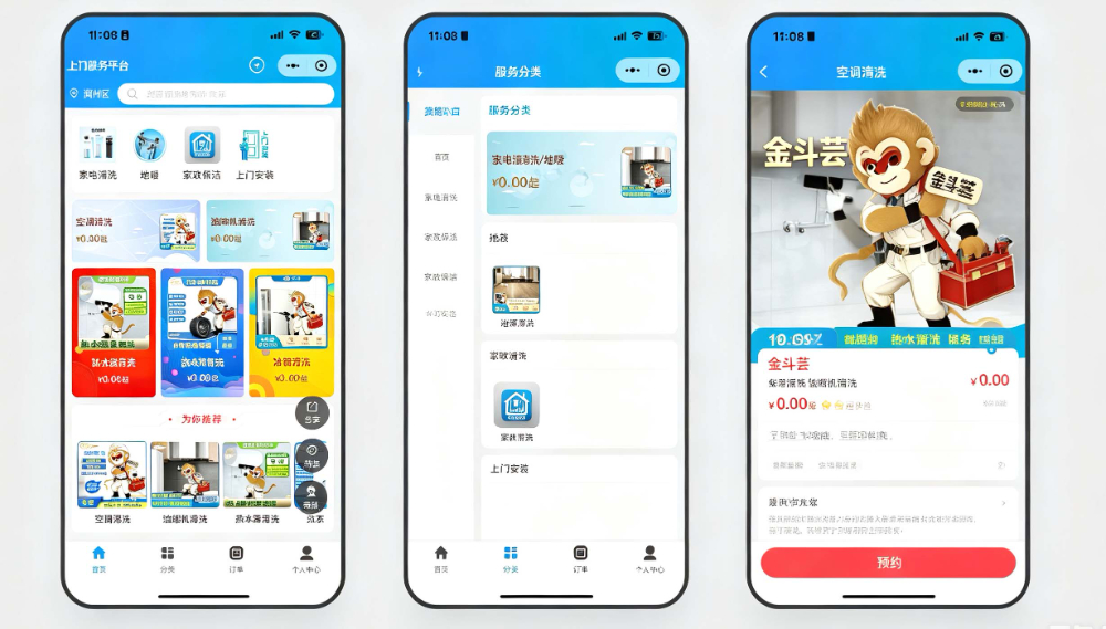 家政案例4.jpg