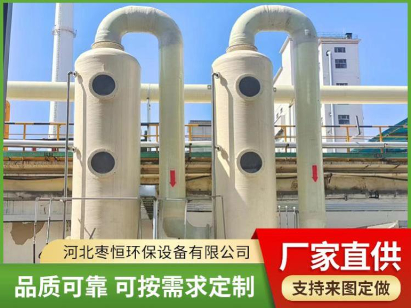 玻璃钢塔器