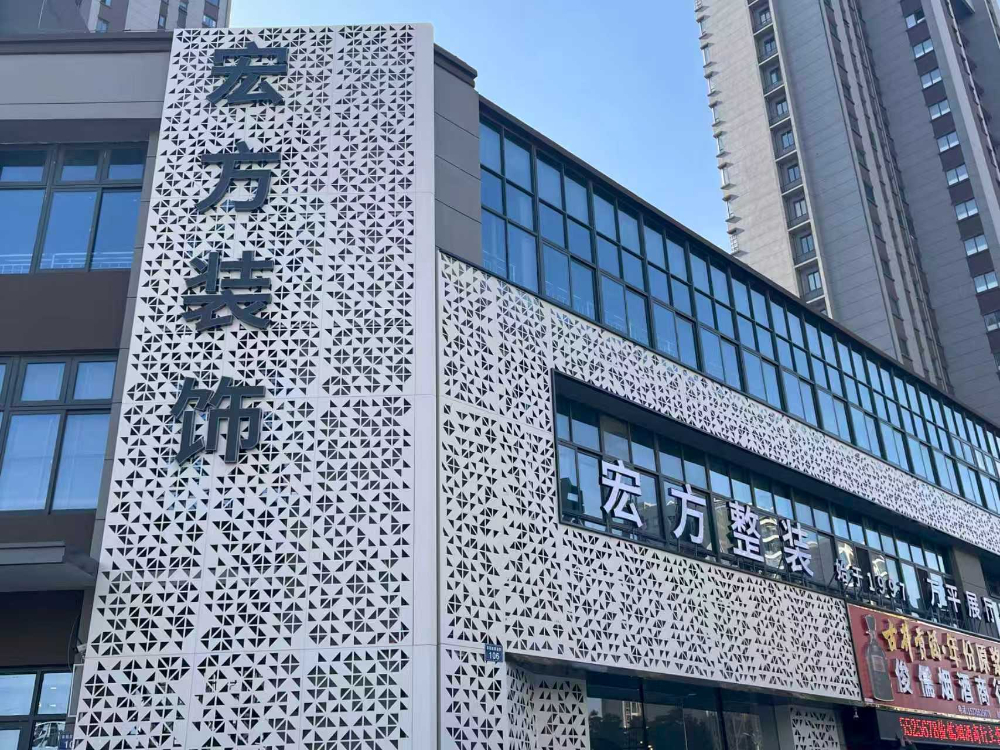 2026年凤阳县家装公司选择指南：聚焦本土实力与透明服务