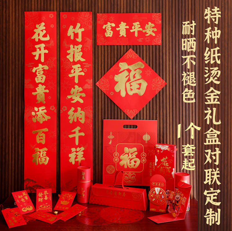 红包