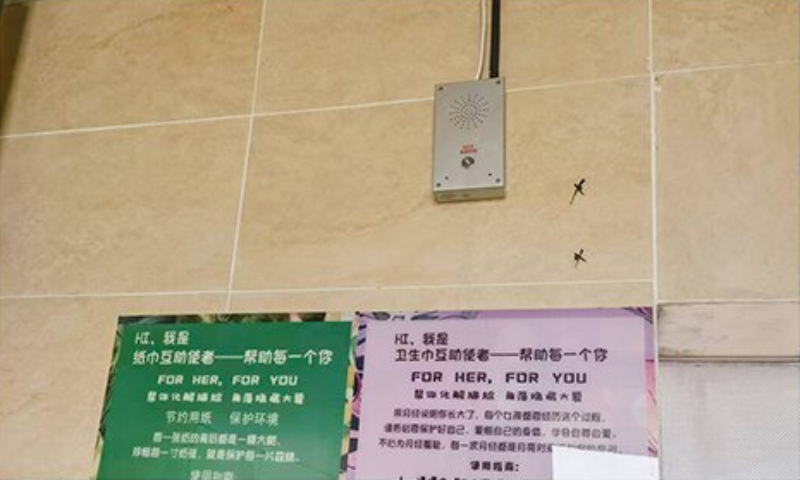 某小学校园防霸凌系统