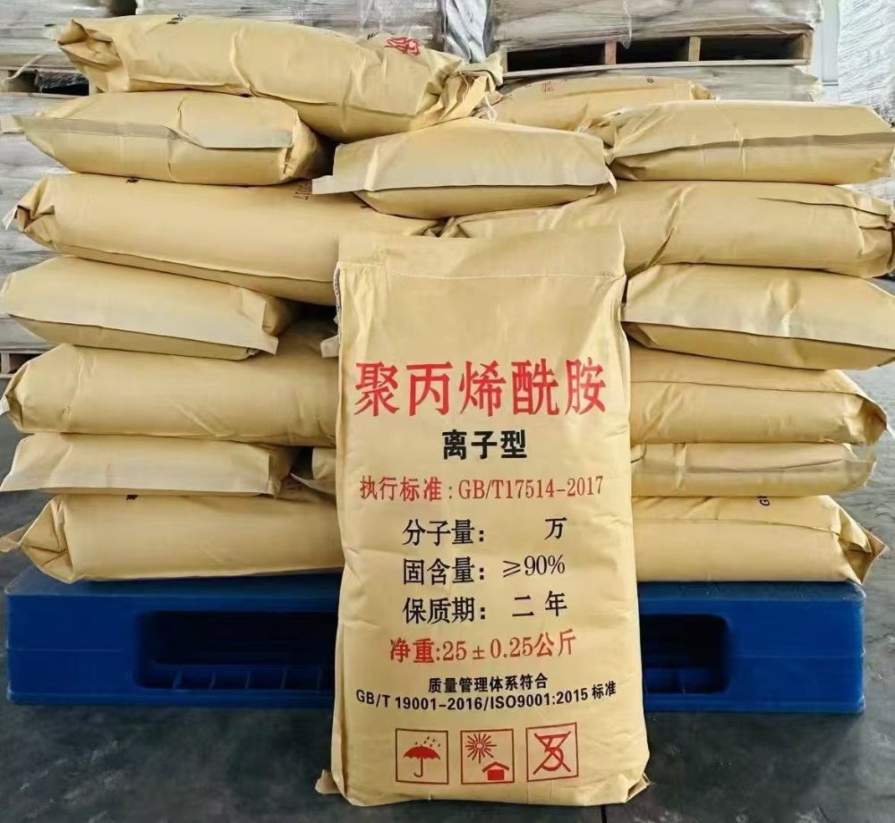 离子型聚丙烯酰胺