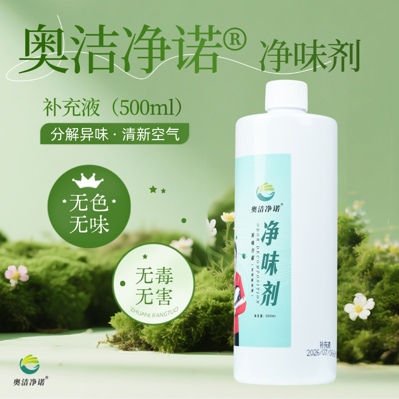 500补充液-新1.jpg