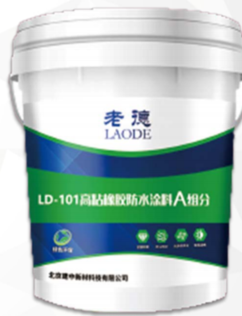 高分子高粘橡胶防水涂