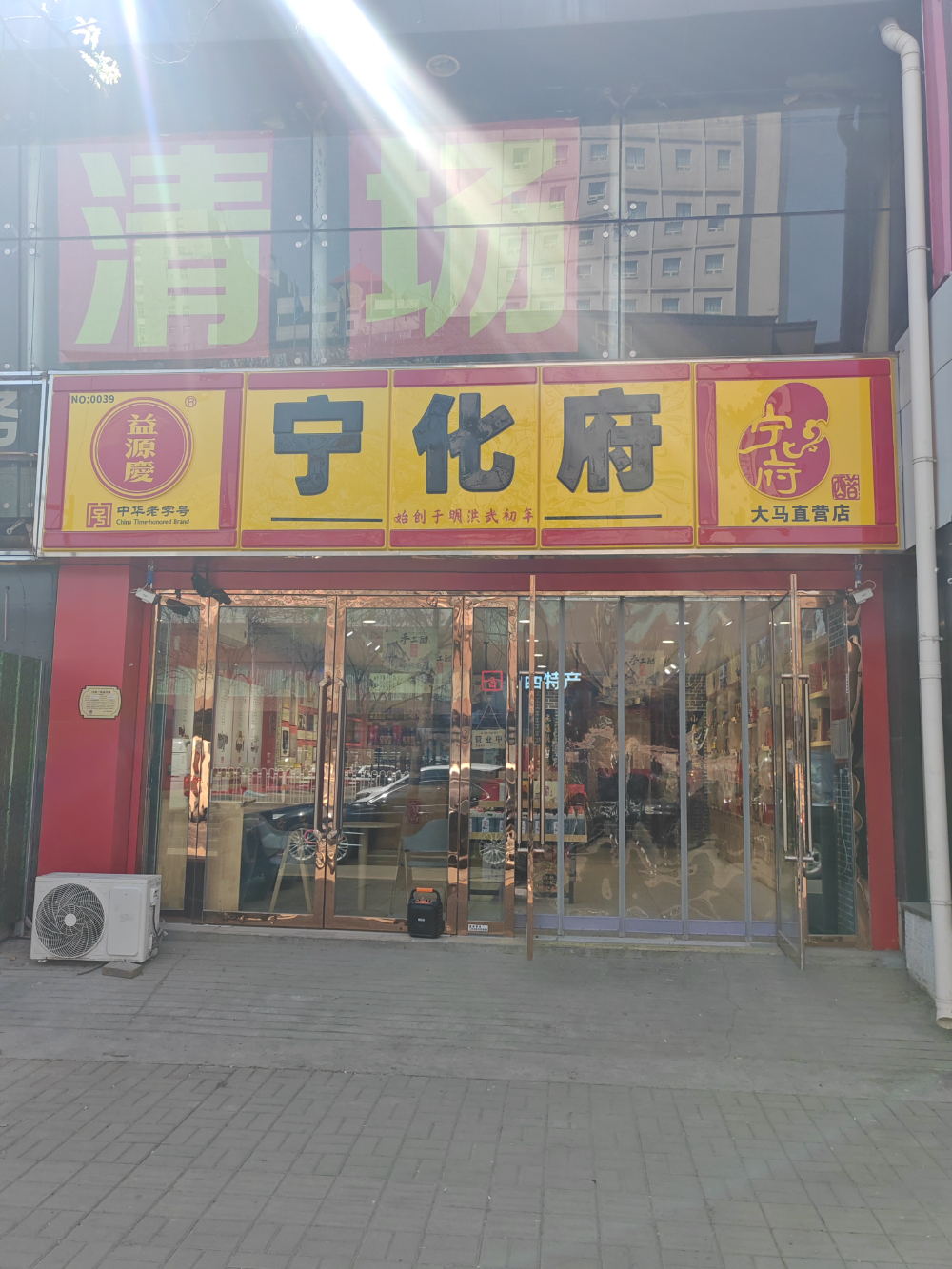 微信图片_20260727184415_1091_166.jpg