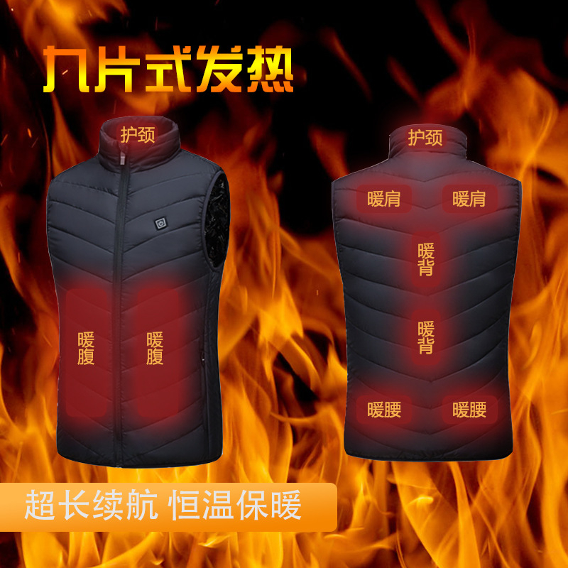 跨境休闲百搭批发智能发热马甲男女同款恒温棉服保暖背心防寒.jpg