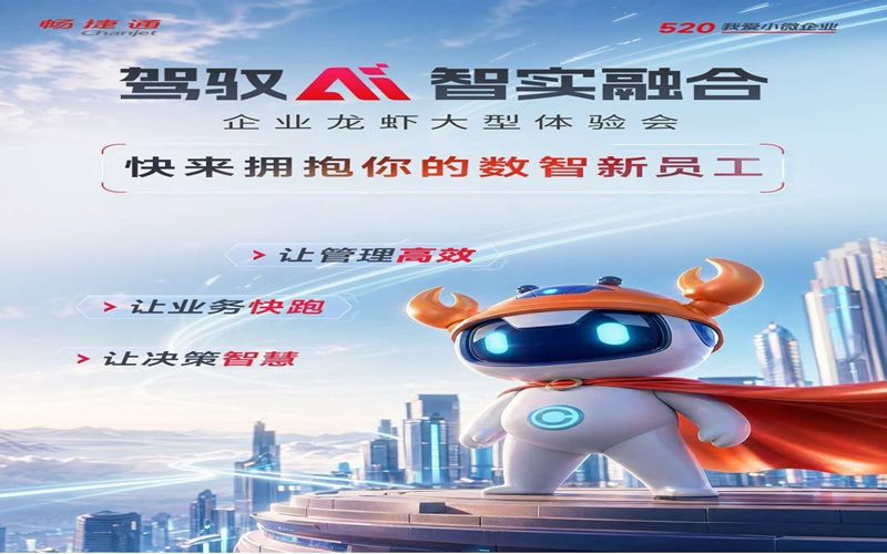 畅龙虾2-1.jpg