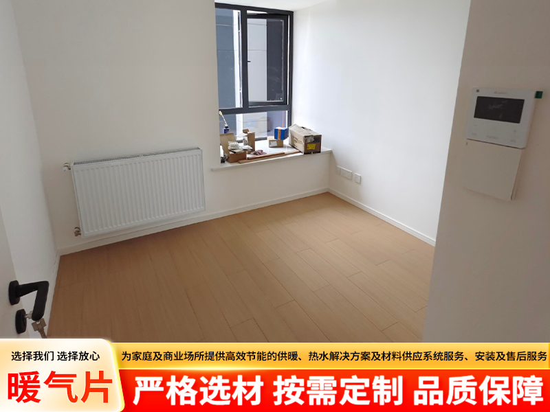 2026精选：合肥家庭采暖暖气片经销商联系方式与选型指南