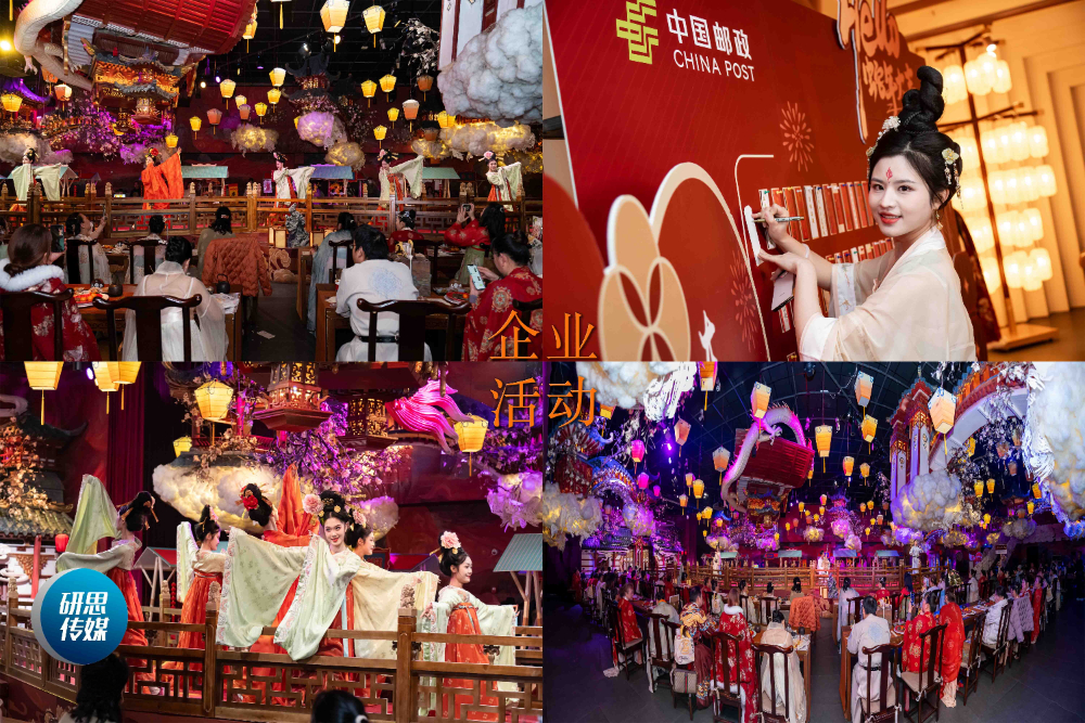 企业会展摄影
