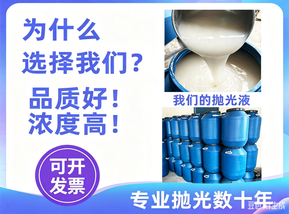 研磨液